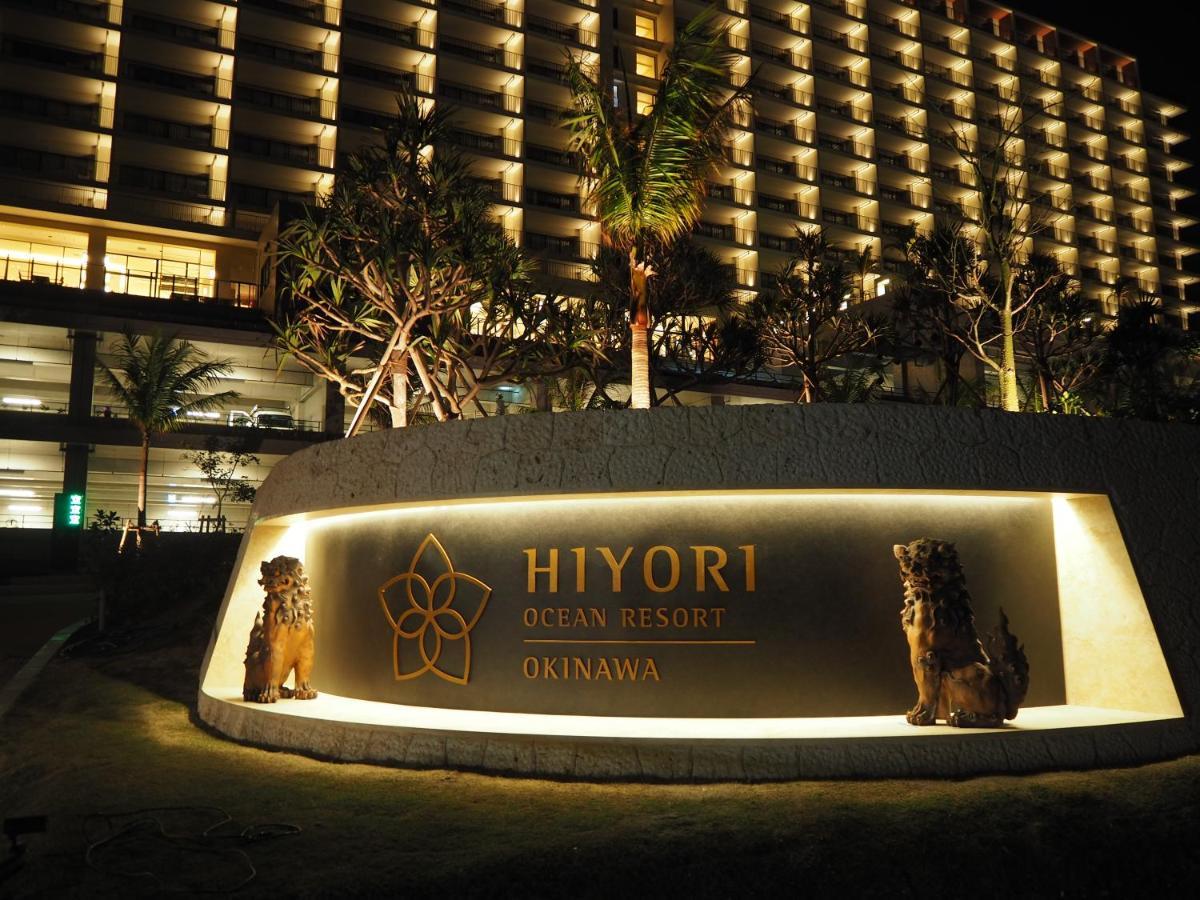 אונה Hiyori Ocean Resort Okinawa מראה חיצוני תמונה